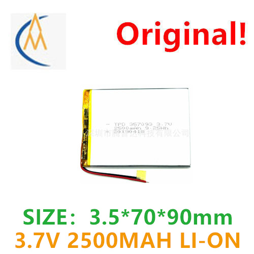 Laptop Accessories To Buy - buy more will cheap 3.7V 357090