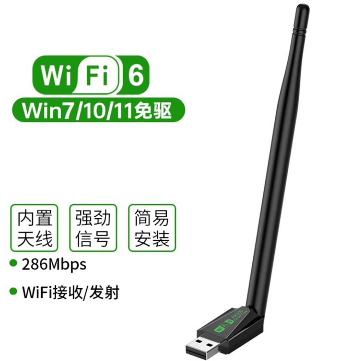【TODAY-BUY】~@ WiFi 6 286Mbps W - Laptop Accessories To Buy recension och pris