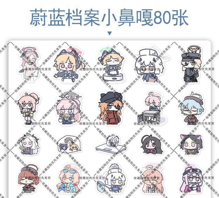 80PCS Anime Blue Archive Soras - Laptop Accessories Stickers recension och pris
